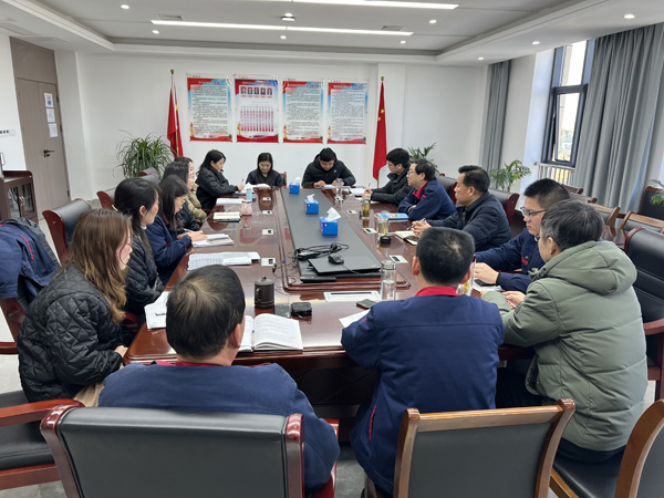 公司黨群工作部、辦公室、工會召開科務會