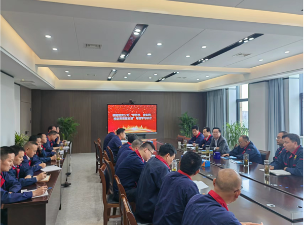公司開(kāi)展“學(xué)思想、重實(shí)踐、推動(dòng)高質(zhì)量發(fā)展”專題學(xué)習(xí)研討