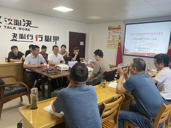 安徽理工大學到建材研究室調(diào)研