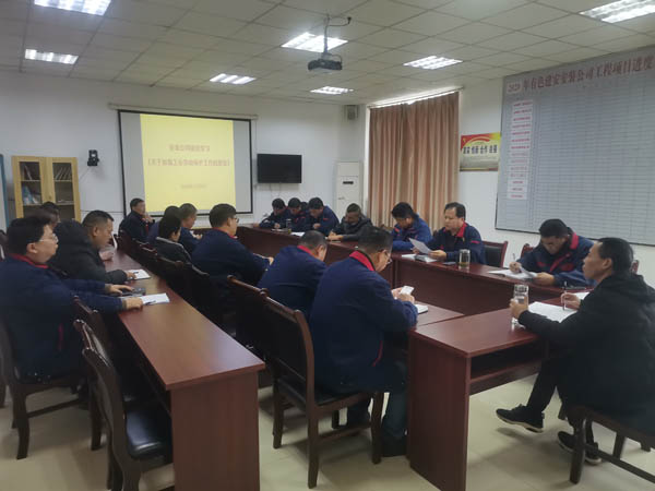 安裝公司組織學(xué)習(xí)《關(guān)于加強(qiáng)工會(huì)勞動(dòng)保護(hù)工作的意見(jiàn)》 安裝公司組織學(xué)習(xí)《關(guān)于加強(qiáng)工會(huì)勞動(dòng)保護(hù)工作的意見(jiàn)》