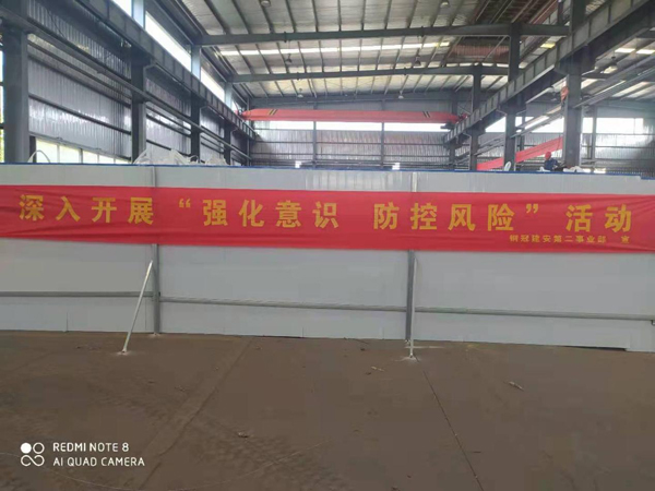 第二建筑工程事業(yè)部召開“強(qiáng)化意識、防控風(fēng)險(xiǎn)”動(dòng)員會(huì)