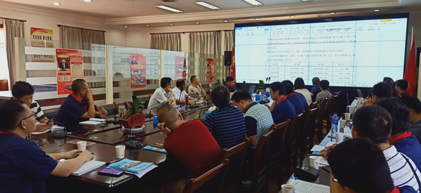 公司召開(kāi)2021年上半年經(jīng)濟(jì)活動(dòng)分析會(huì) 公司召開(kāi)2021年上半年經(jīng)濟(jì)活動(dòng)分析會(huì)