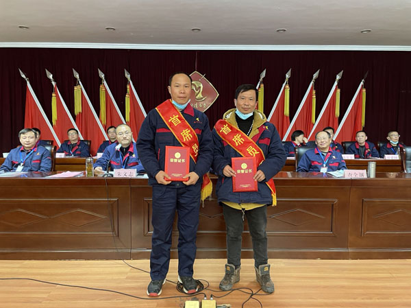 公司召開2022年工作會(huì)、二屆五次職代會(huì)、2021年度總結(jié)表彰大會(huì)