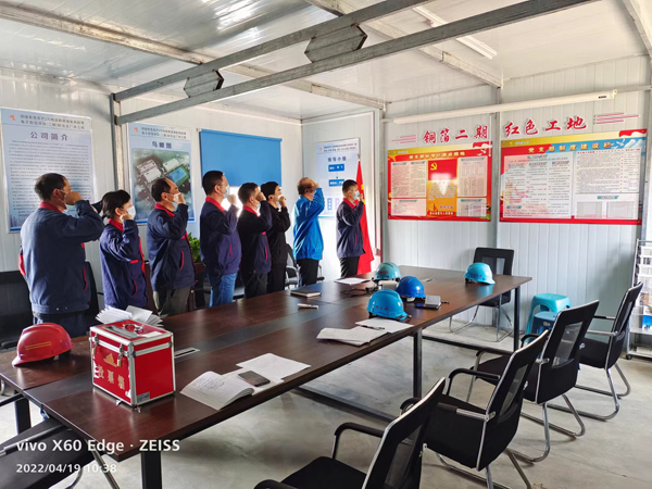 銅箔二期項目臨時聯(lián)合黨支部召開黨員大會 銅箔二期項目臨時聯(lián)合黨支部召開黨員大會