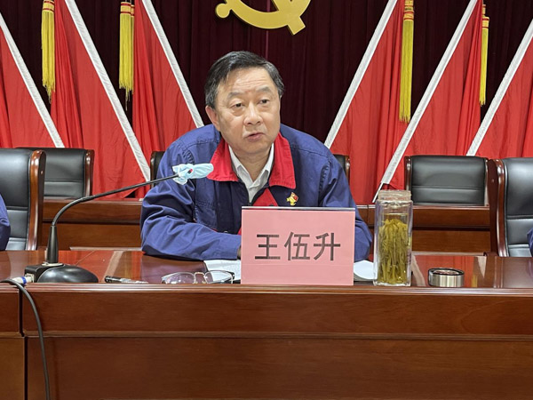 公司召開作風建設(shè)專題會 公司召開作風建設(shè)專題會