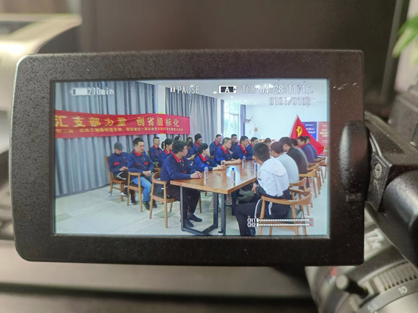 第一建筑工程事業(yè)部開展“匯支部力量，創(chuàng)省級標化”主題黨日活動