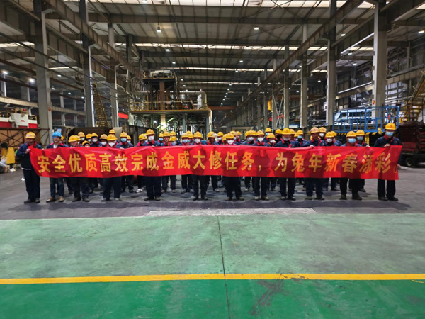 安裝公司全力推進(jìn)金威大修項目施工 安裝公司全力推進(jìn)金威大修項目施工