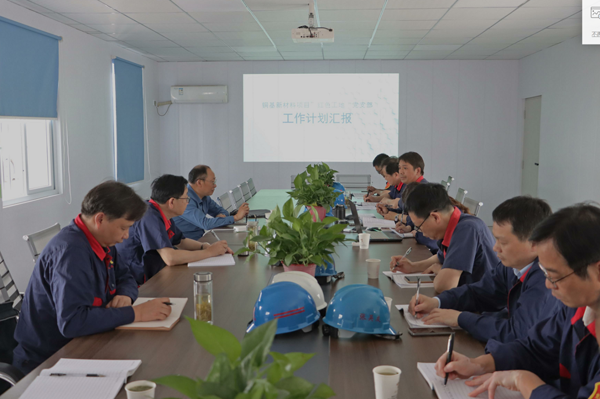 公司領(lǐng)導到銅基新材料項目調(diào)研 公司領(lǐng)導到銅基新材料項目調(diào)研