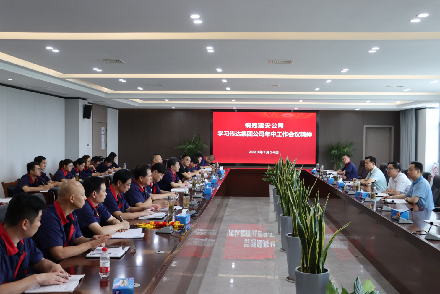 公司召開第二季度宣傳工作表彰會暨黨建工作例會 公司召開第二季度宣傳工作表彰會暨黨建工作例會