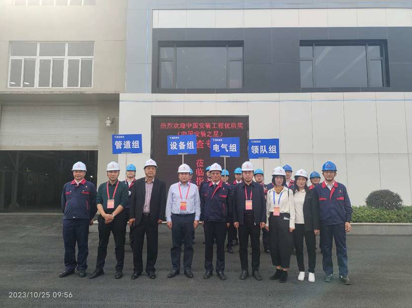 公司一項工程通過中國安裝工程優(yōu)質獎復審 公司一項工程通過中國安裝工程優(yōu)質獎復審