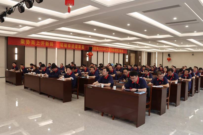 公司召開“五四”表彰大會 公司召開“五四”表彰大會