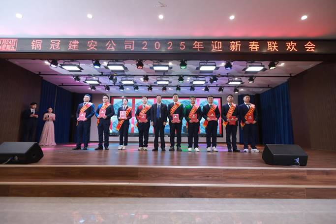 公司舉辦2025年迎新春聯(lián)歡會(huì) 公司舉辦2025年迎新春聯(lián)歡會(huì)