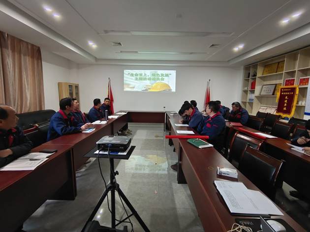 安裝公司召開“生命至上，綠色發(fā)展”主題活動動員會