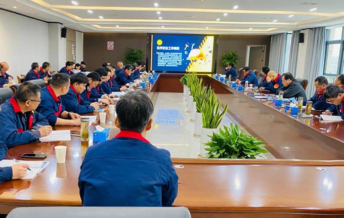 公司召開(kāi)3月份安全、環(huán)保、職業(yè)衛(wèi)生管理工作例會(huì)