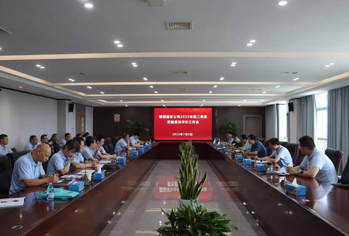 公司召開黨建工作例會(huì) 公司召開黨建工作例會(huì)